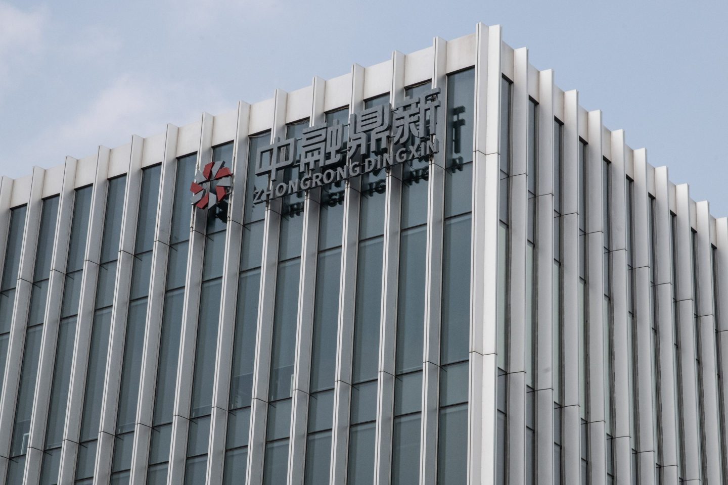 The Zhongrong International Trust Co. offices in Beijing. Zhongzhi Enterprise Group holds strategic shares in Zhongrong.