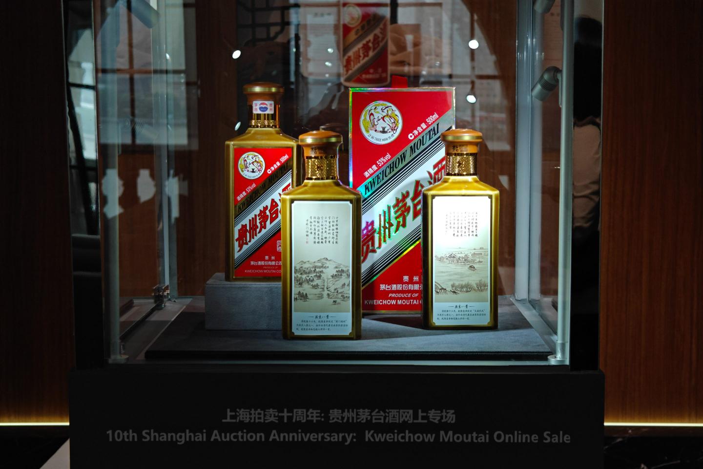 Kweichow Moutai