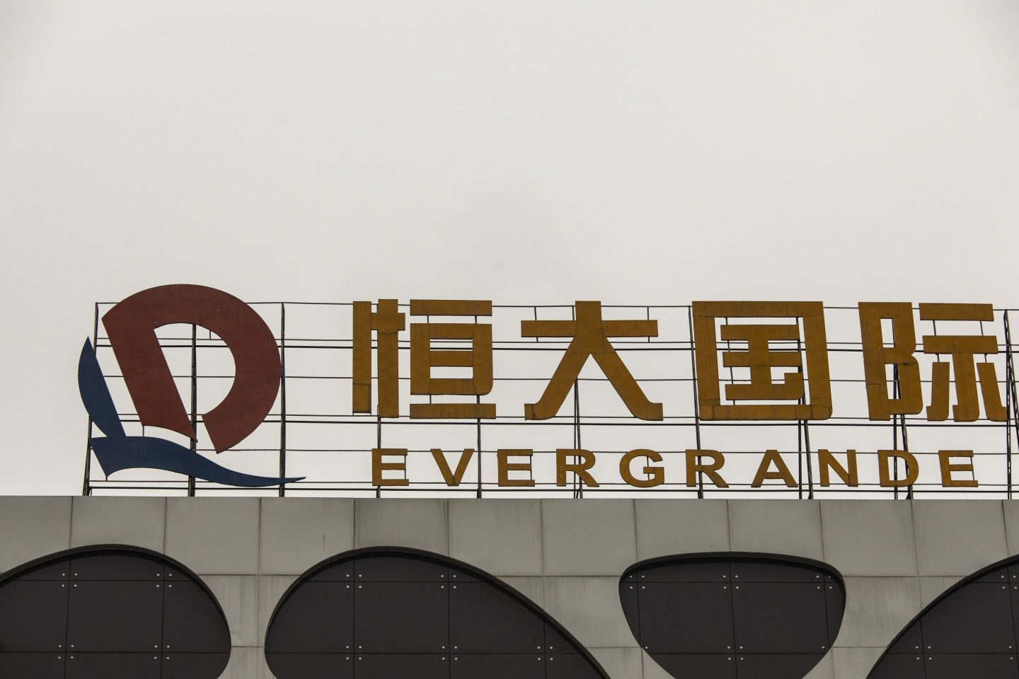 Signage for Evergrande Group’s Evergrande Plaza in Hefei, China.