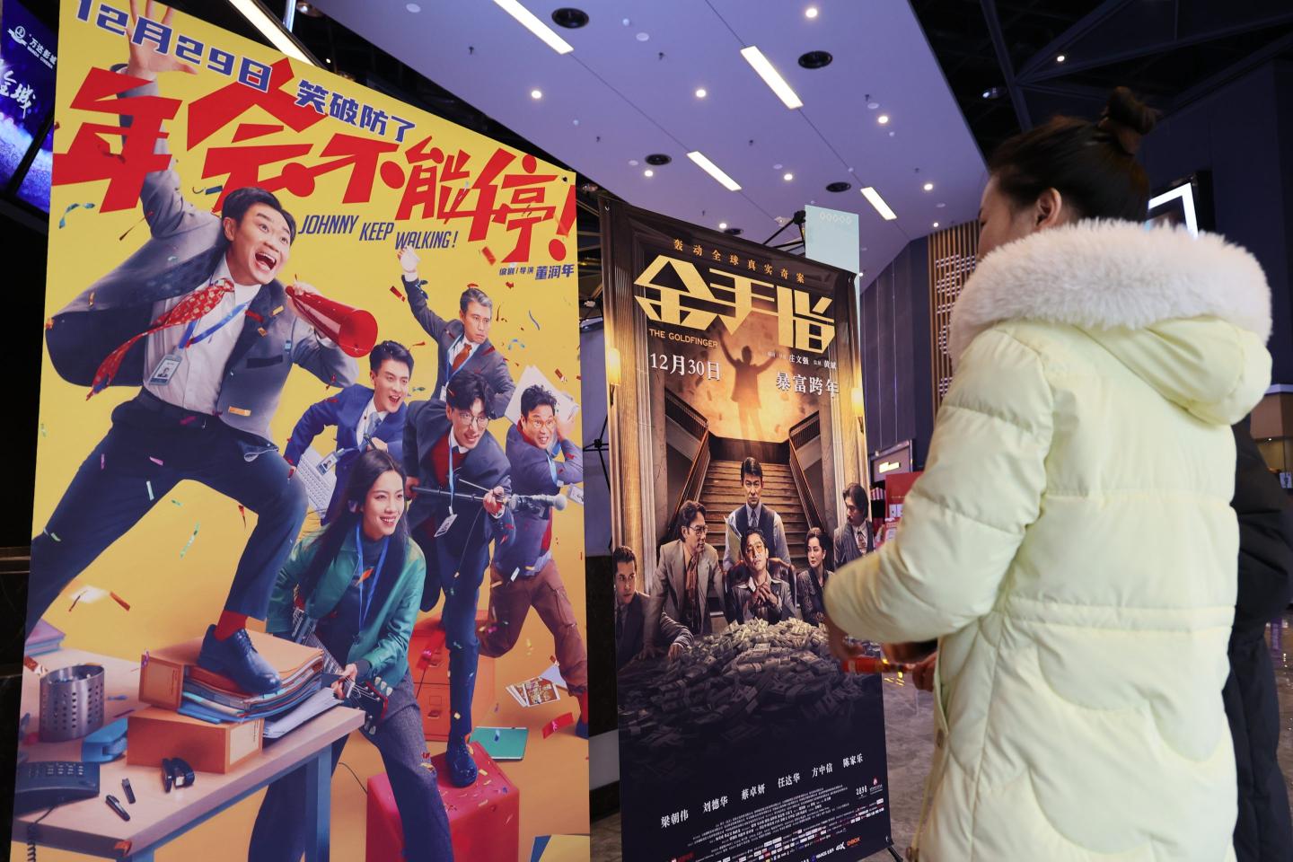 The anti-corporate tirade ‘Johnny Keep Walking’ topping China’s box office is the tonic we all need–but not because it hates business