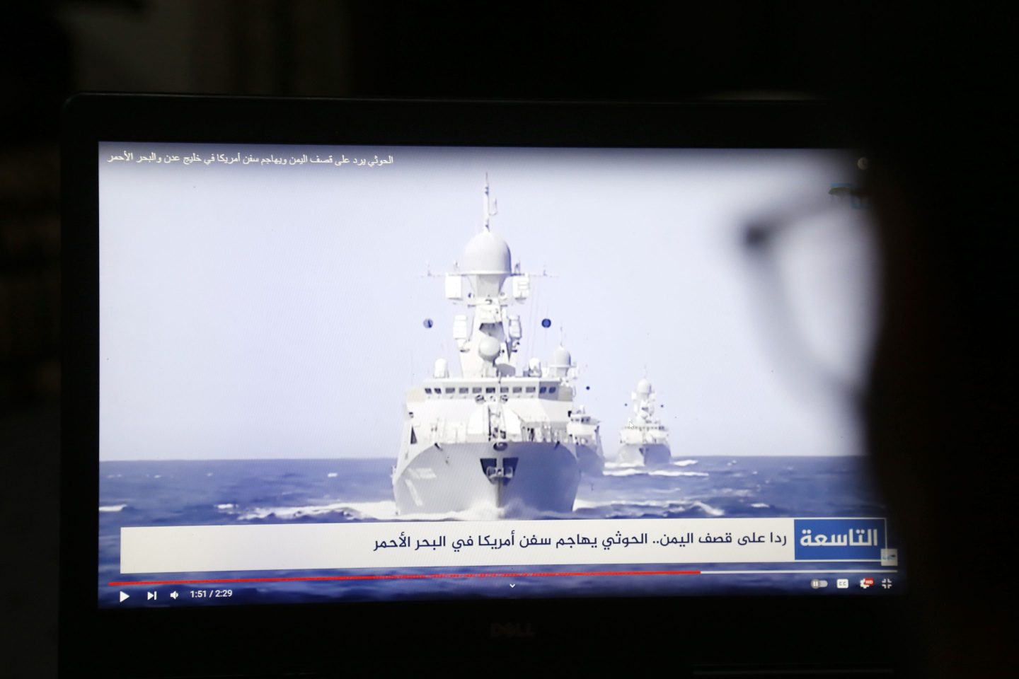 A Yemeni man browsing the news on his laptop screen that broadcasts U.S.-U.K. warships amid news spread relating to the attack on the Zografia ship in the Red Sea