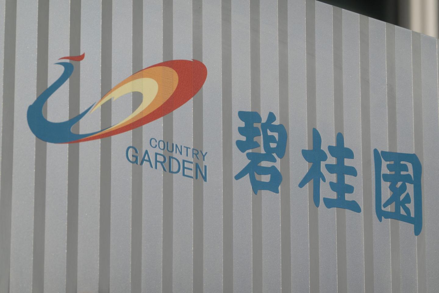 Frustrated creditors demand the liquidation of Country Garden, once China’s largest developer, weeks after courts order Evergrande’s winding up