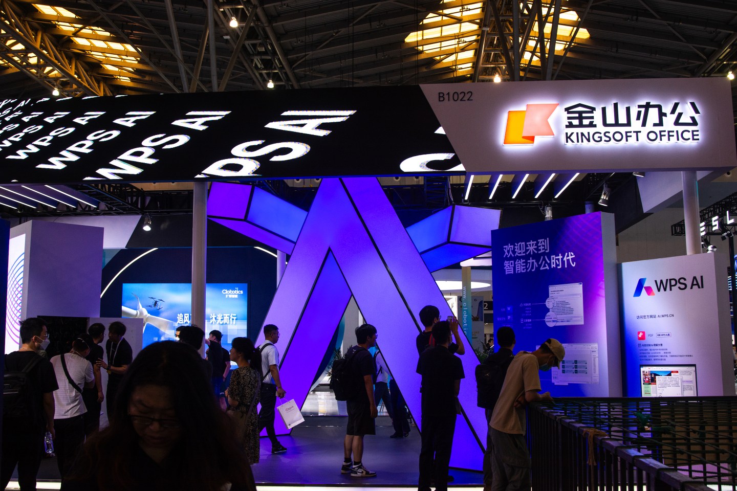 A Kingsoft office booth at the 2023 World Artificial intelligence conference in Shanghai.