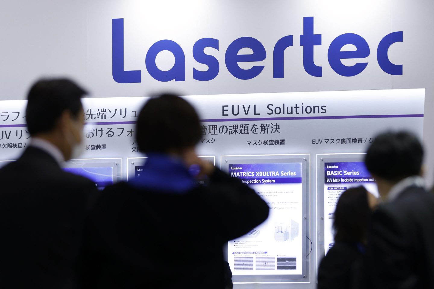 Lasertec's logo displayed at the company's booth at the Semicon Japan exhibition in Tokyo on Dec. 14, 2022.