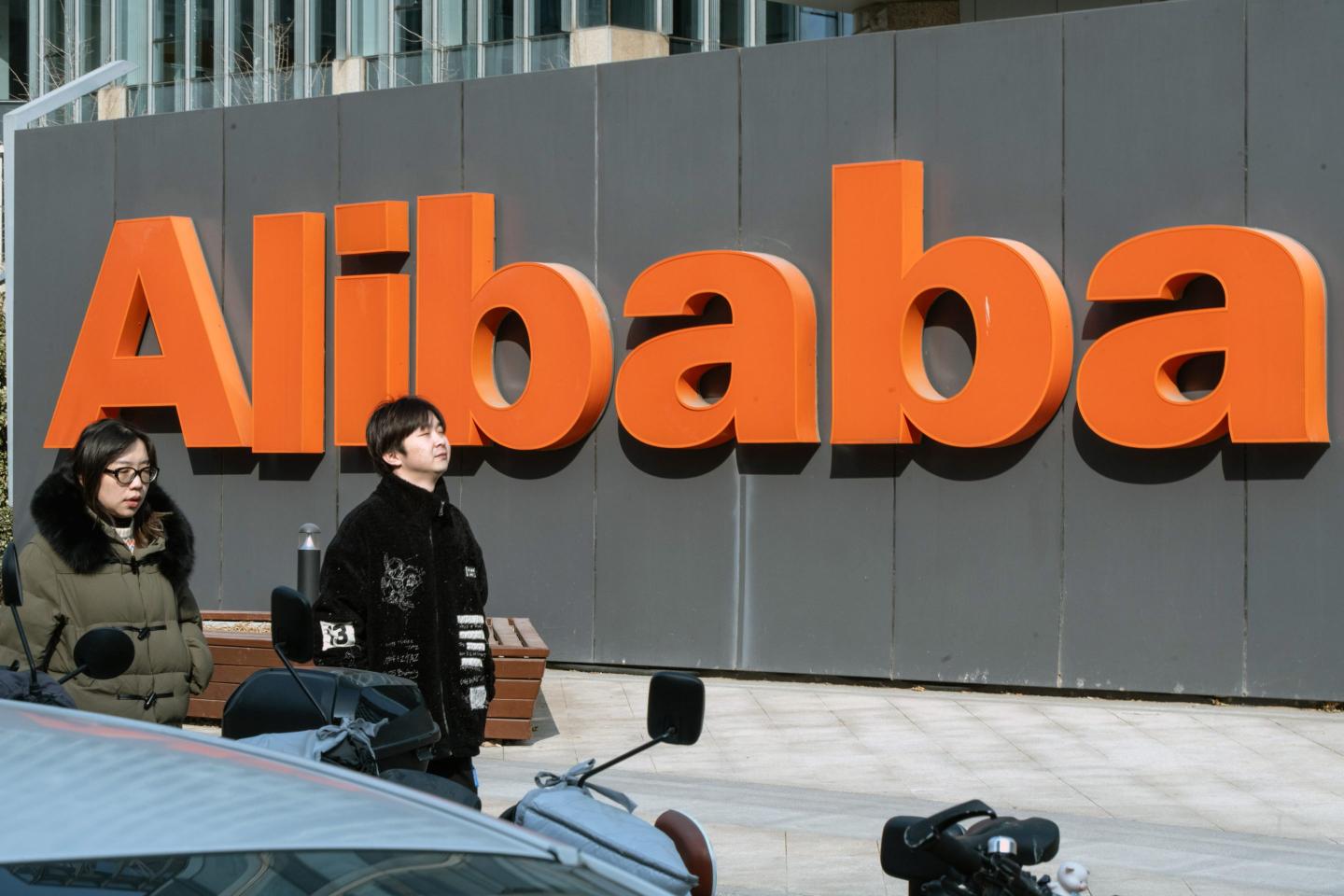 Alibaba Offices In Beijing