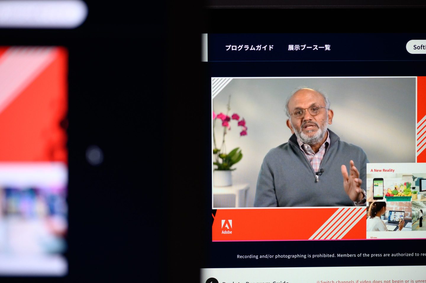 Adobe CEO Shantanu Narayen.