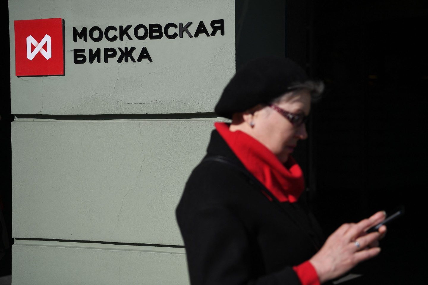 A view of the Moscow Exchange office in Moscow on March 24, 2022.