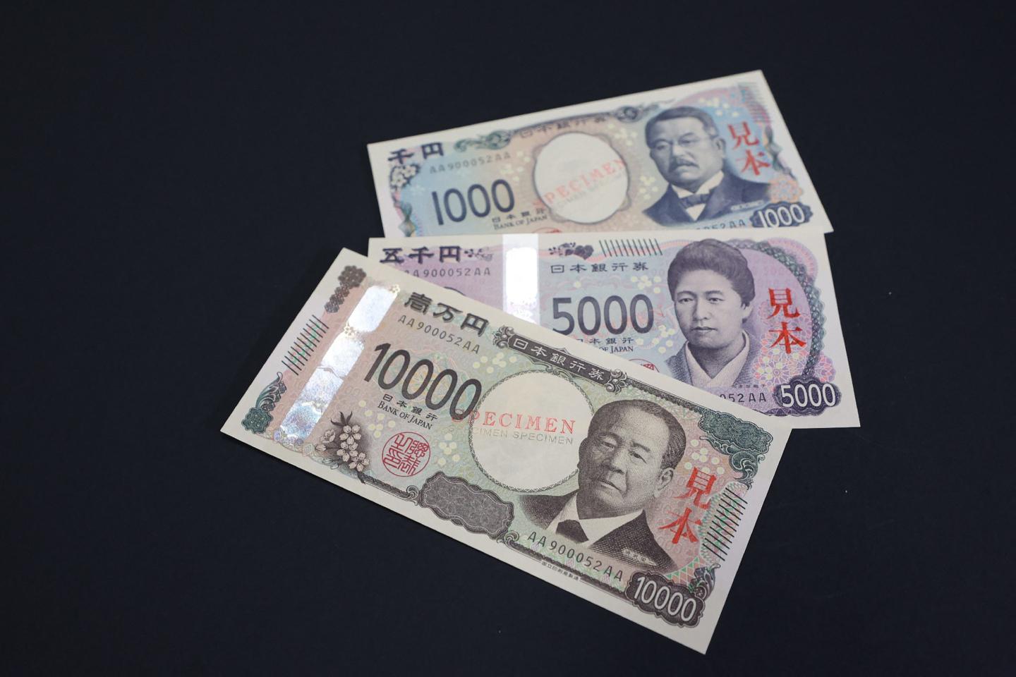 Japan rolls out new banknotes for the first time since 2004, but only 30% of the country’s many vending machines can accept them
