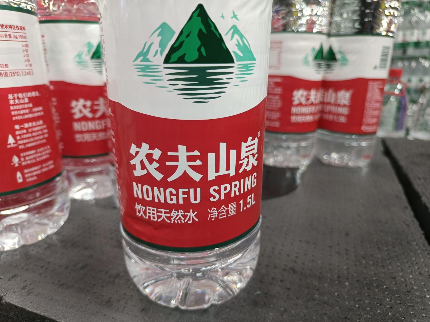 Nongfu Spring's bottled water for sale at a supermarket in Suqian, Jiangsu province, China.