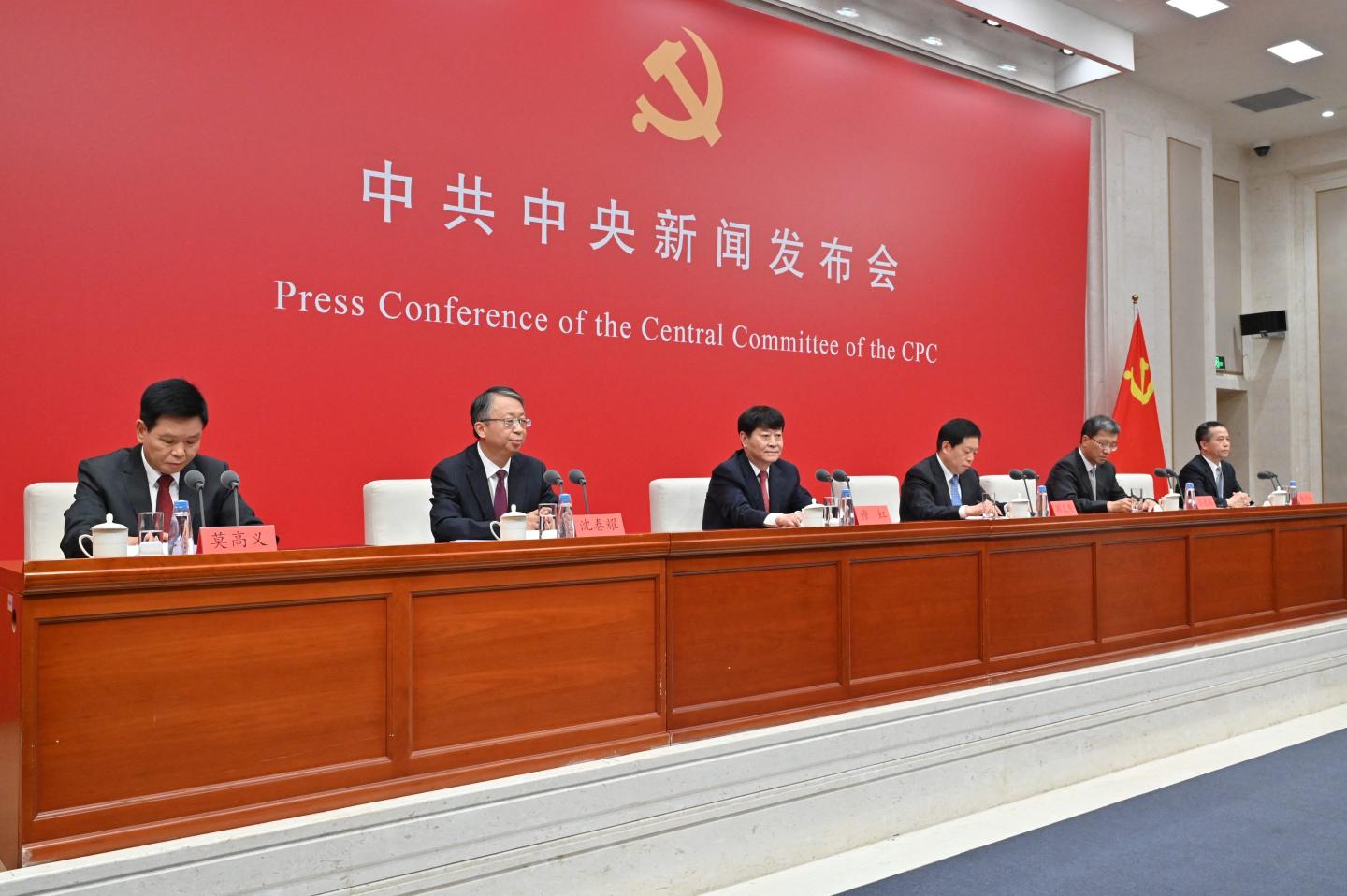 “High-quality development is the top mission of building a modern socialist country,” the official Xinhua News Agency said after a key four-day meeting in Beijing.