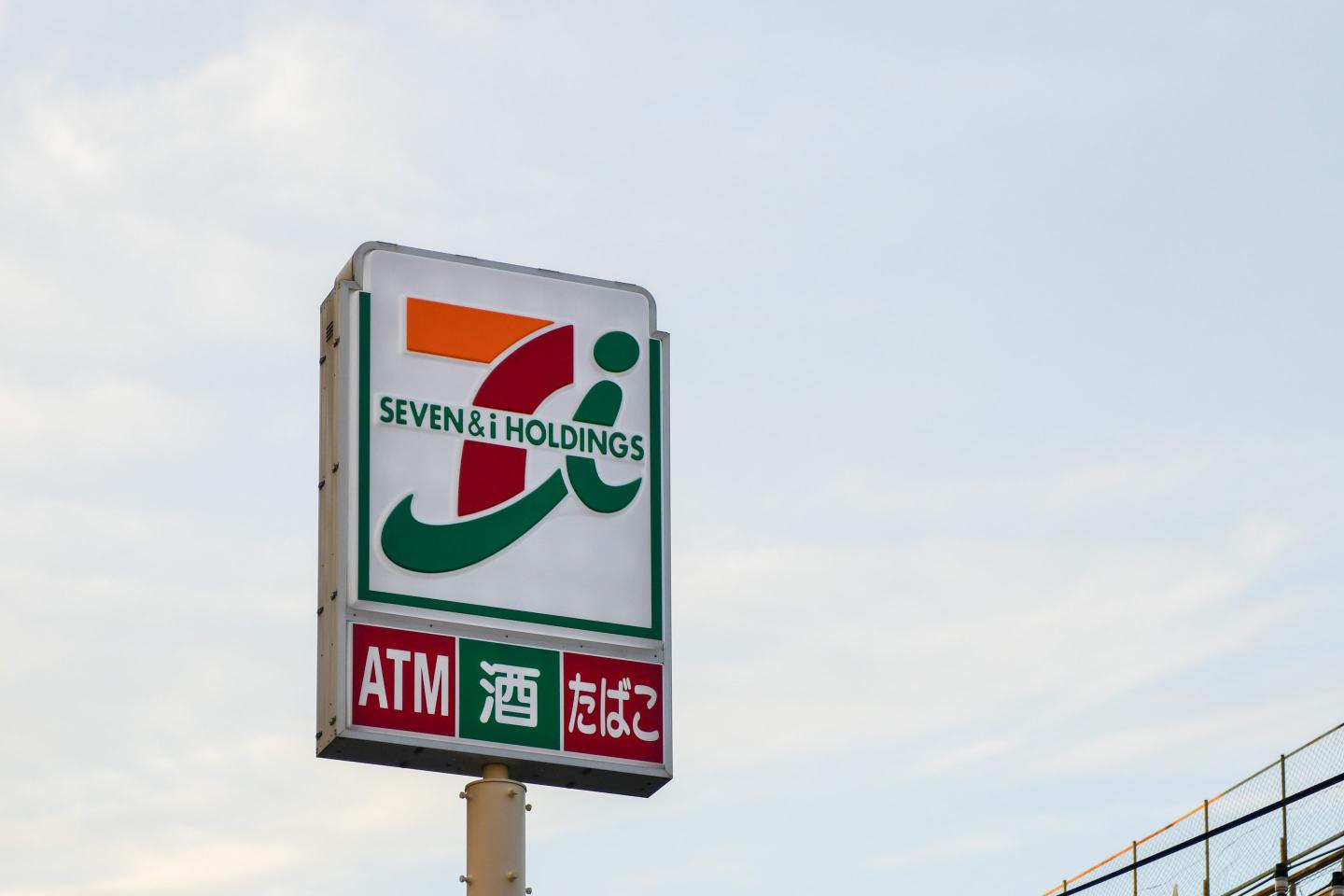 Canadian convenience store giant Alimentation Couche-Tard wants to buy 7-Eleven’s Japanese owner and its over 85,000 outlets