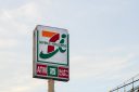 Canadian convenience store giant Alimentation Couche-Tard wants to buy 7-Eleven’s Japanese owner and its over 85,000 outlets