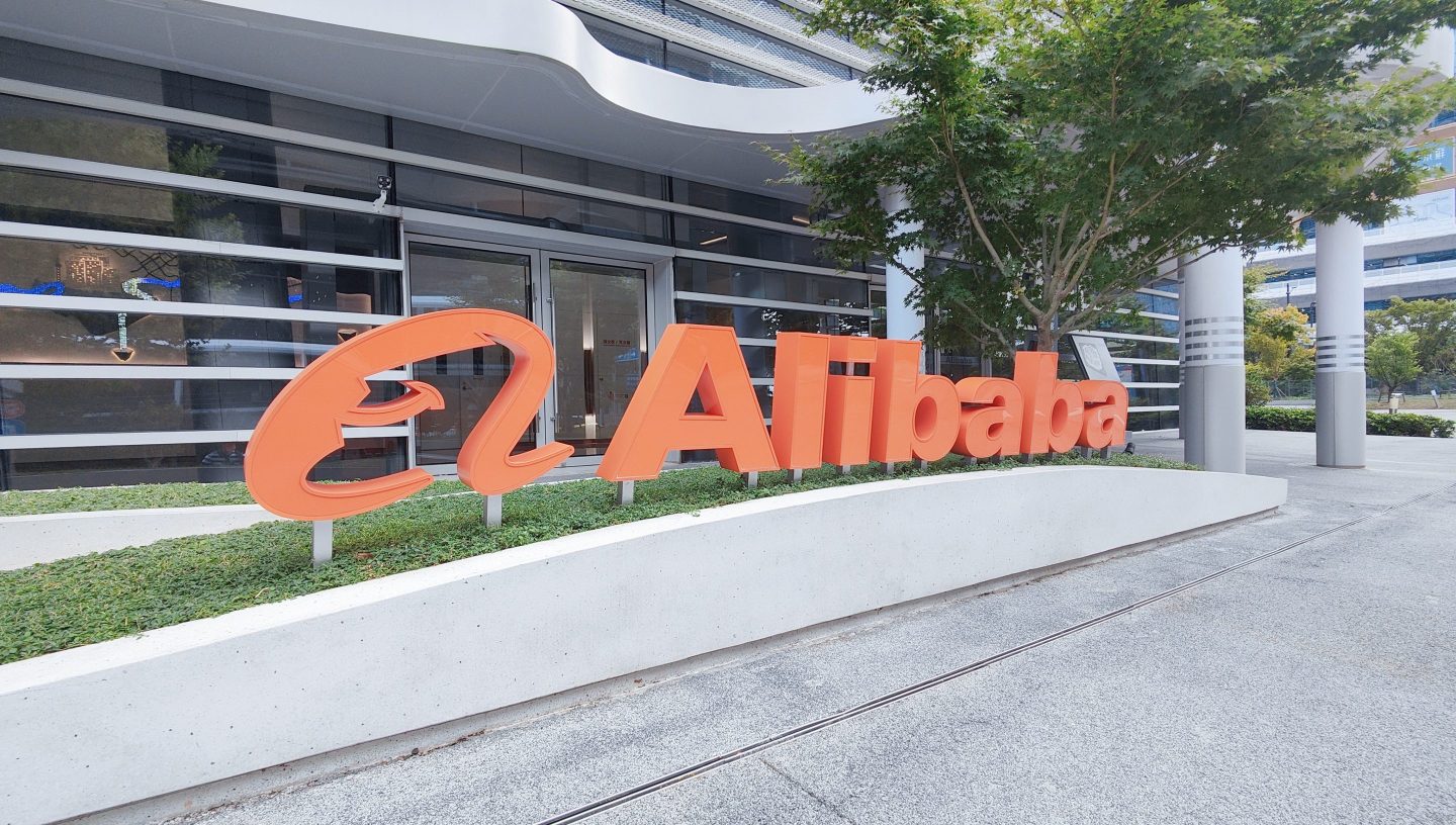 A view of the Alibaba High Tech Business Park in Shanghai. Alibaba announced on Friday that shareholders have agreed to upgrade its Hong Kong listing to primary.