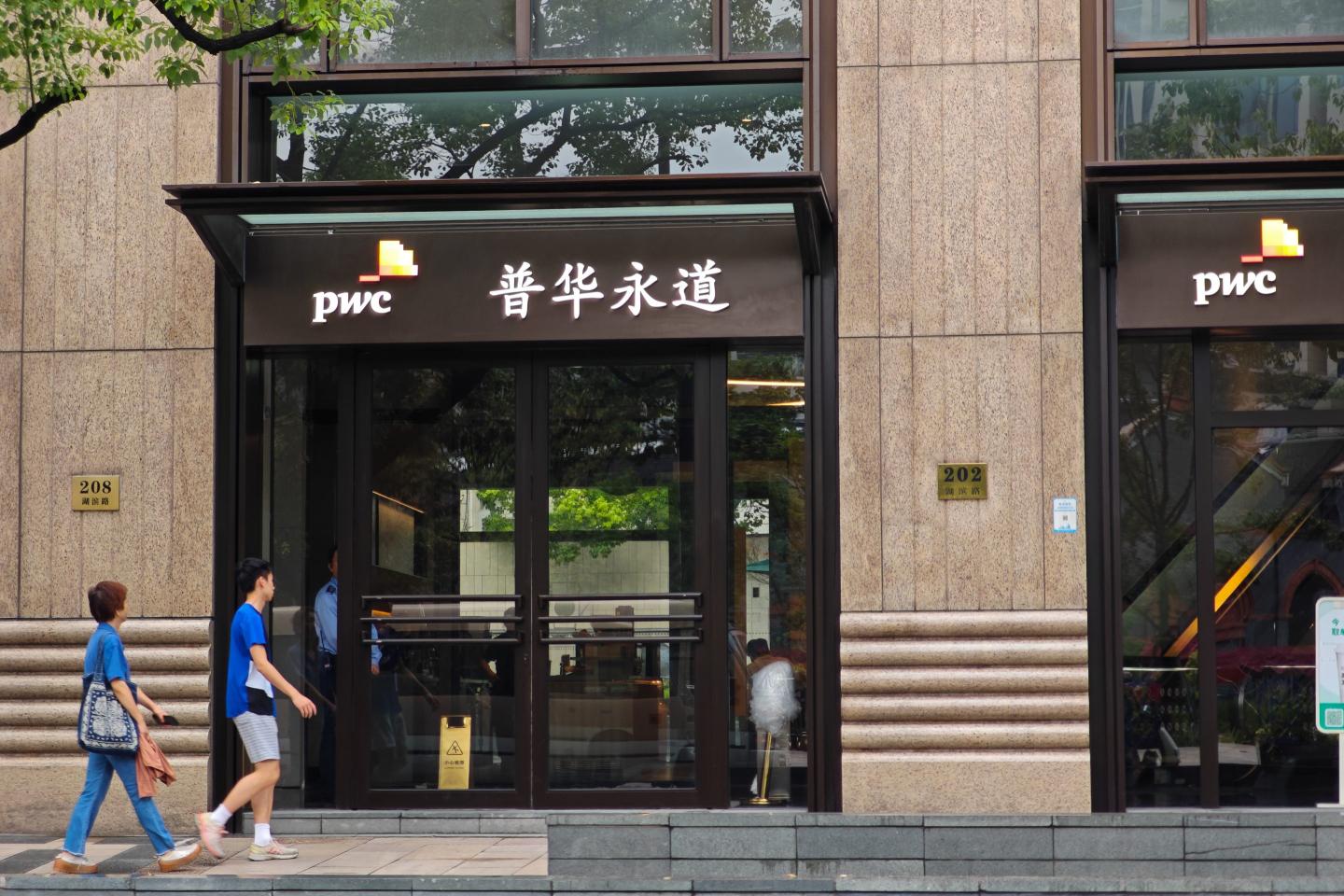 Beijing slapped PwC China with a multi-million dollar fine for its botched Evergrande audit. Hong Kong may hit next