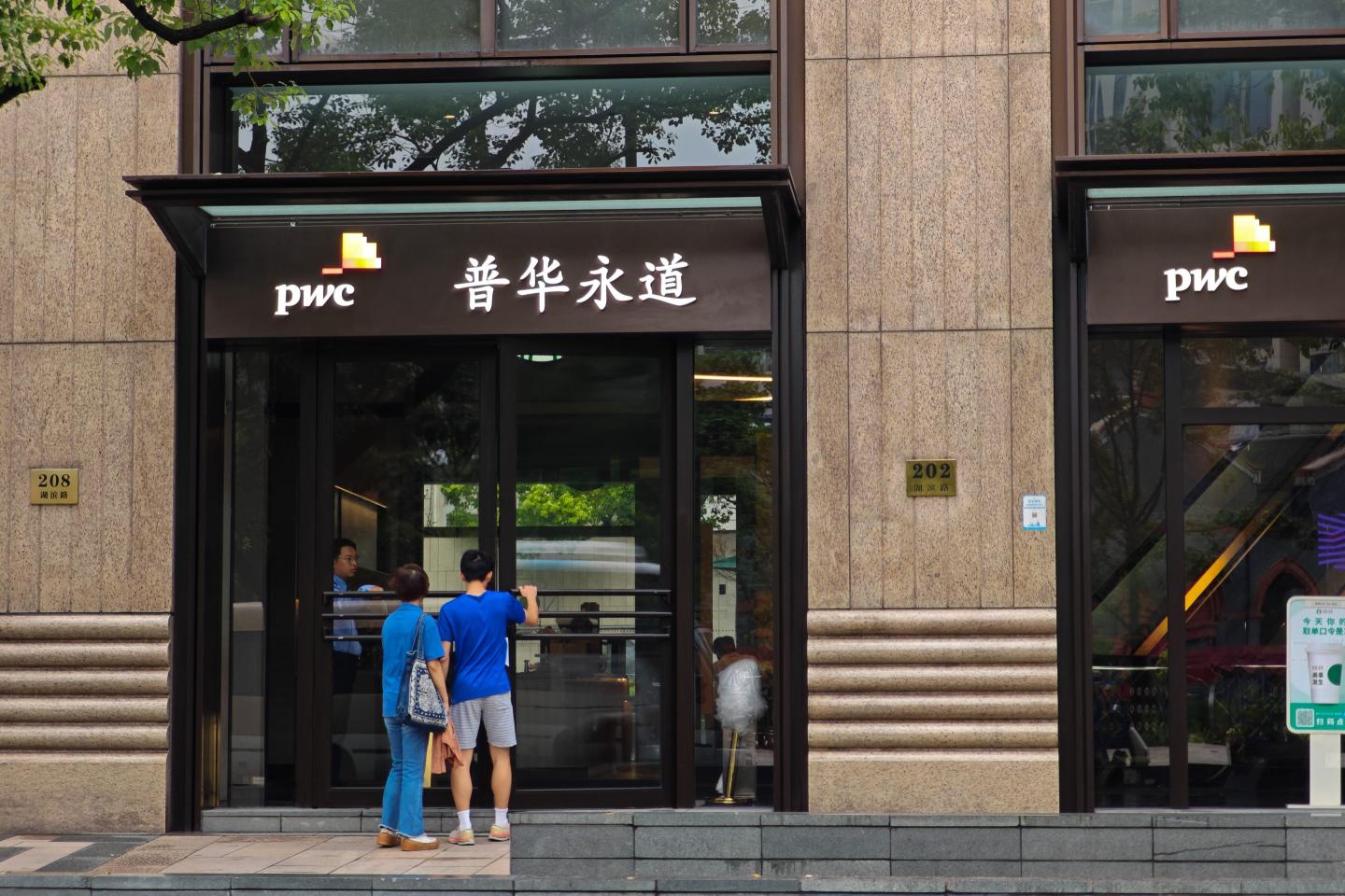 China bans PwC for 6 months and fines it $62 million over botched Evergrande audit
