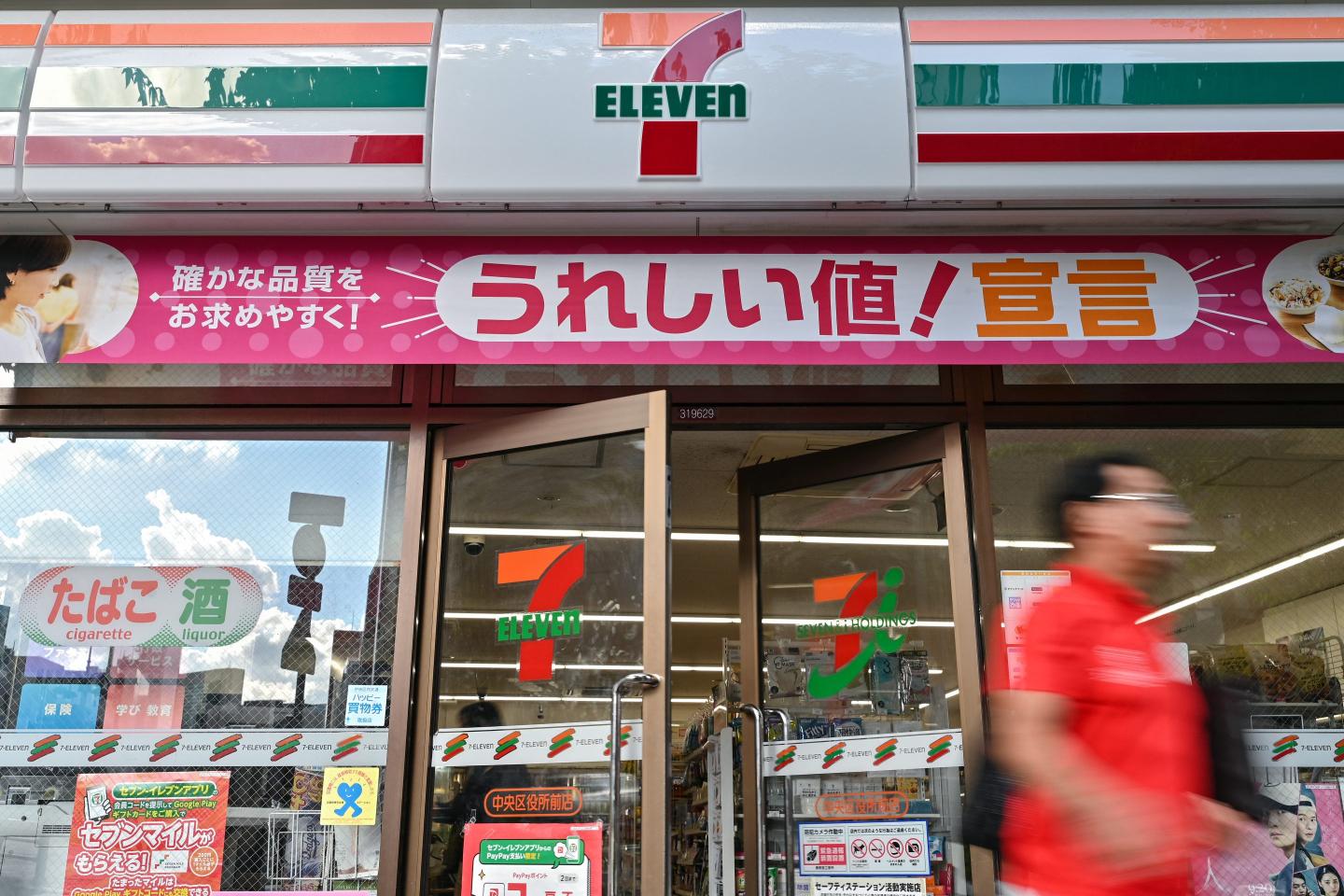 Circle K owner says it will continue to pursue 7-Eleven buyout after first offer rejected