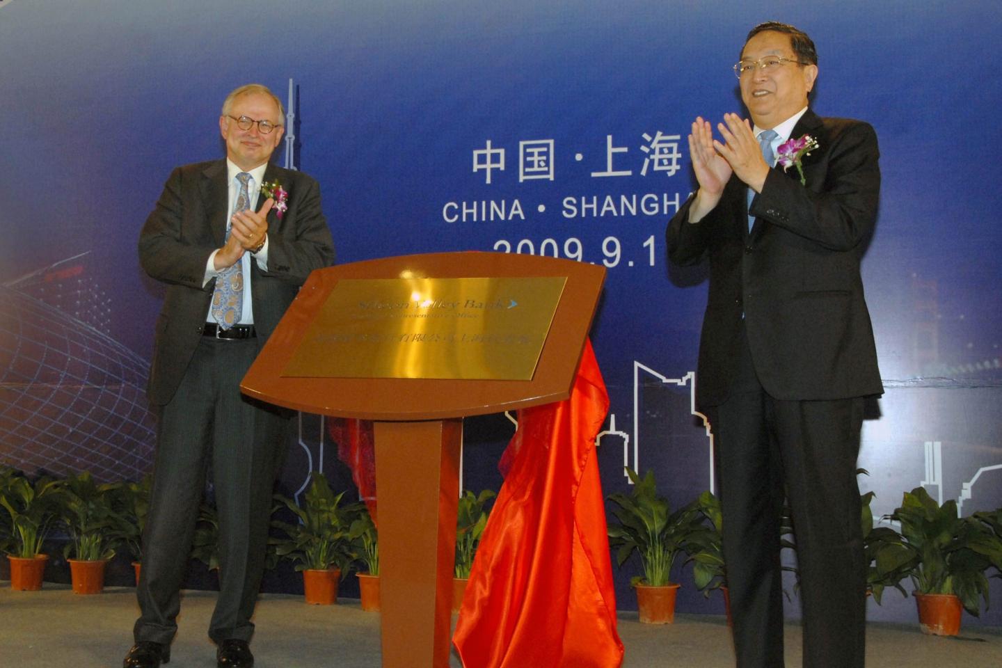 How the Communist Party quietly took over SVB’s China operation, according to a former CEO