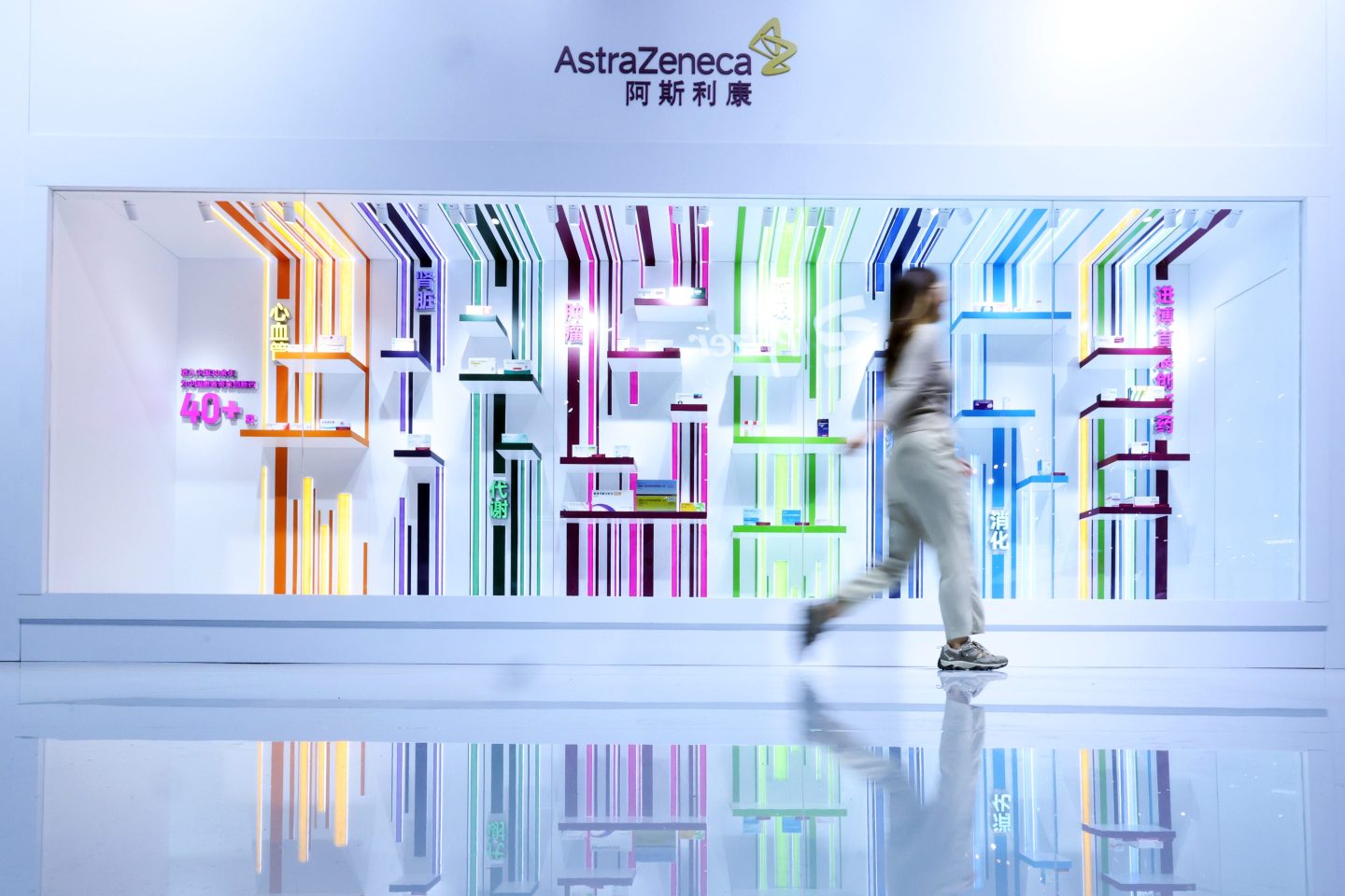China is a key market for AstraZeneca, developer of a Covid-19 jab widely administered throughout the world during the coronavirus pandemic.