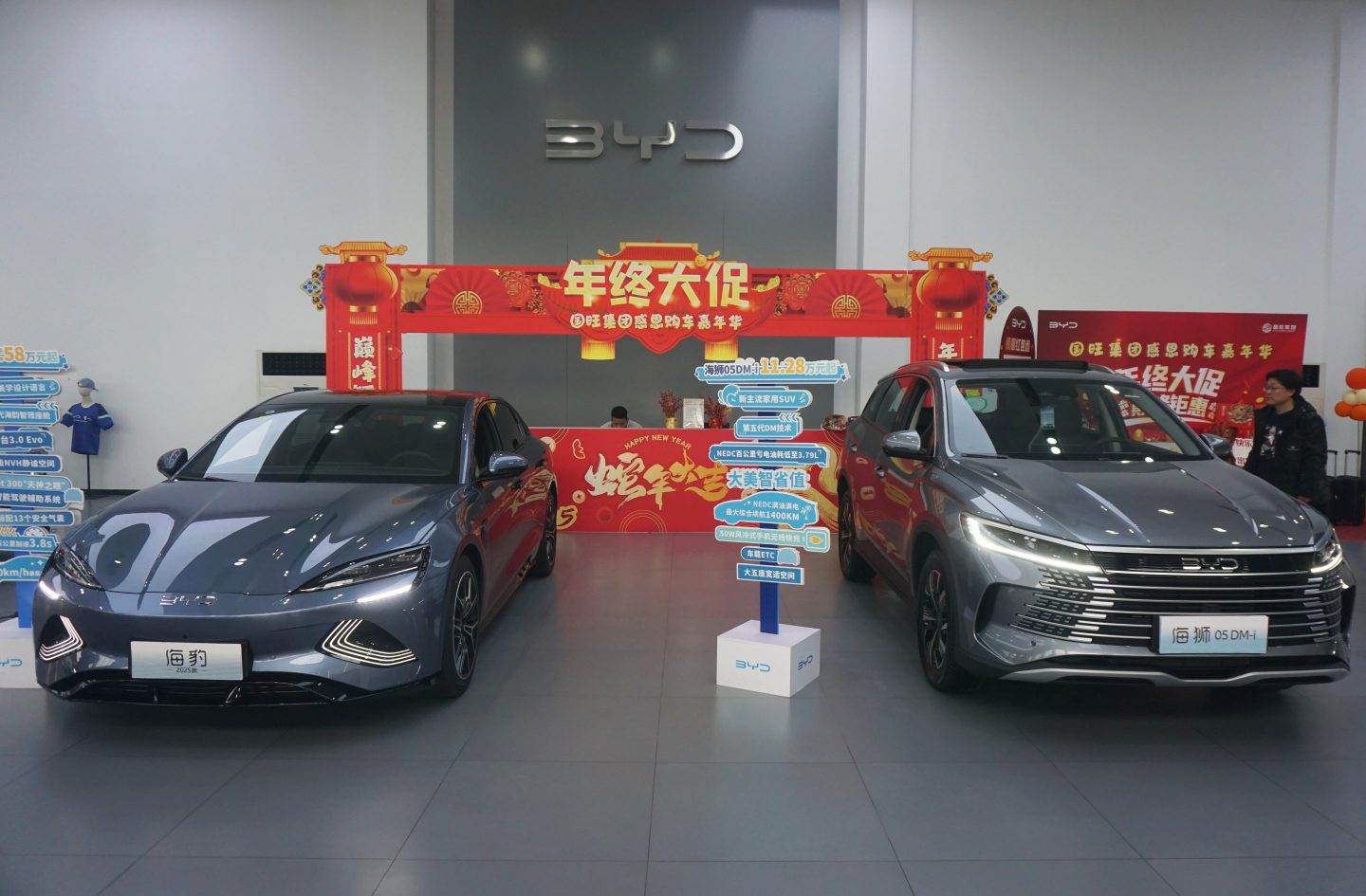 BYD sold 4.25 million new energy vehicles in 2024, according to data released by the company on Wednesday.