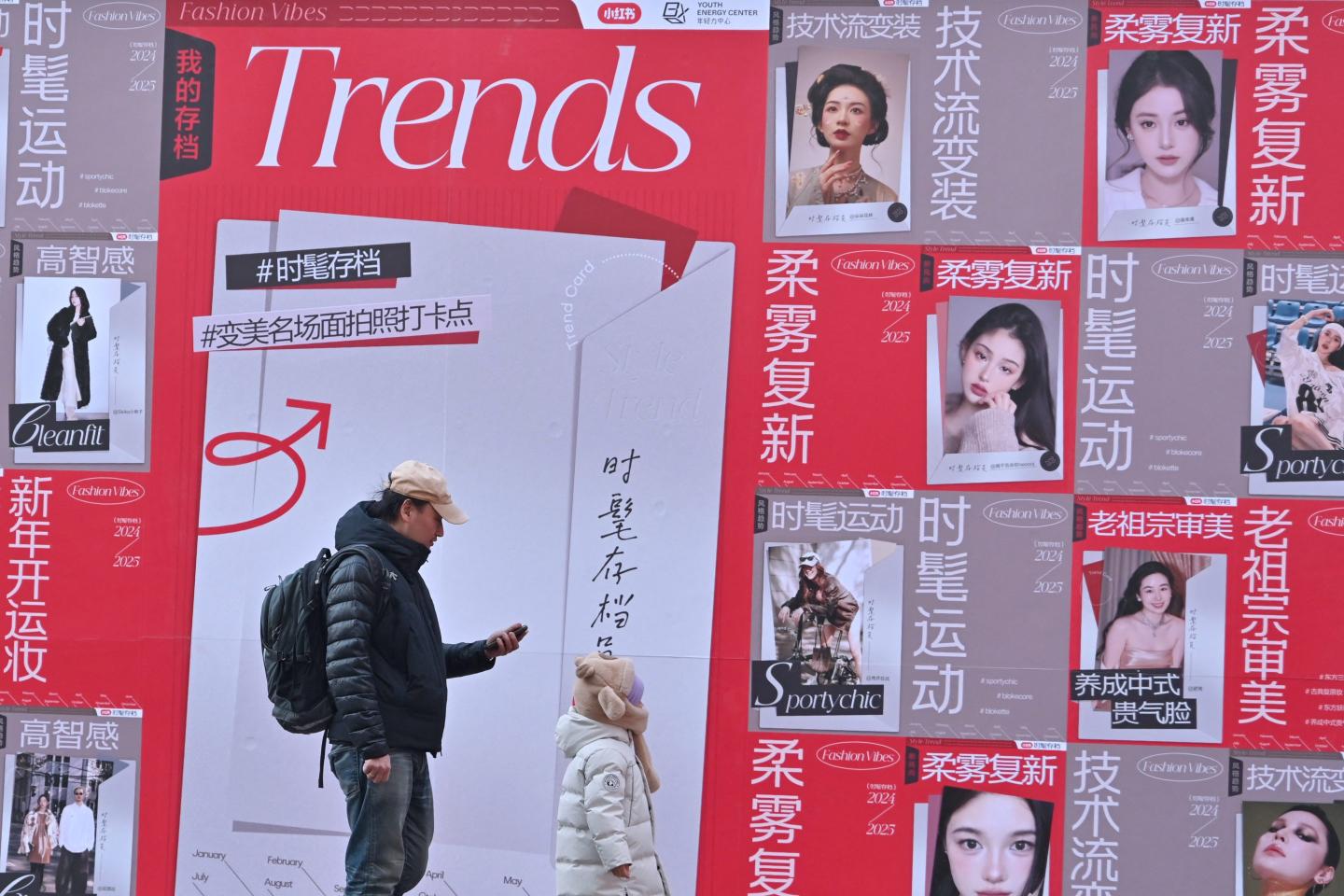 TikTok drama helps power up some China consumer stocks