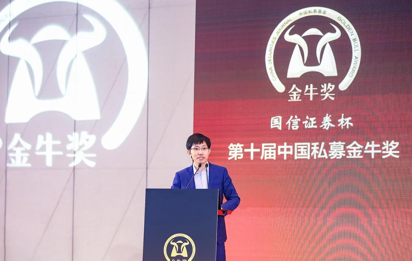 DeepSeek founder Liang Wenfeng.