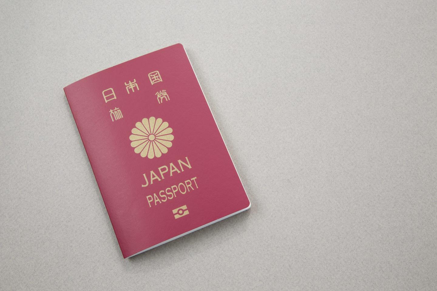 Japan has the world’s second strongest passport. Just 1 in 6 citizens hold it