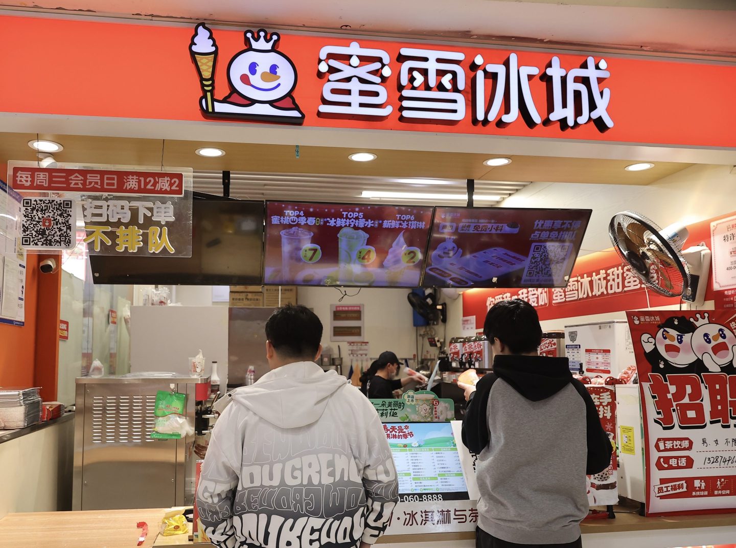Consumers buy beverages outside a Mixue store on Feb. 21, 2025 in Beijing.