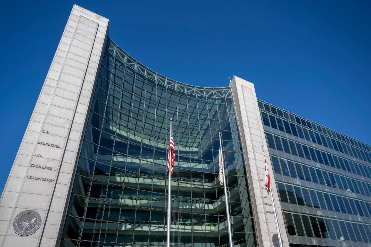 SEC headquarters