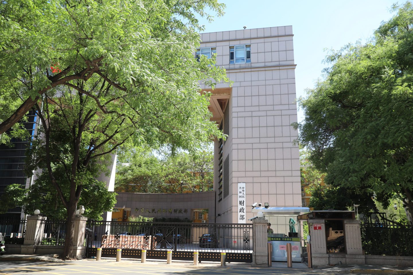 China's Ministry Of Finance building