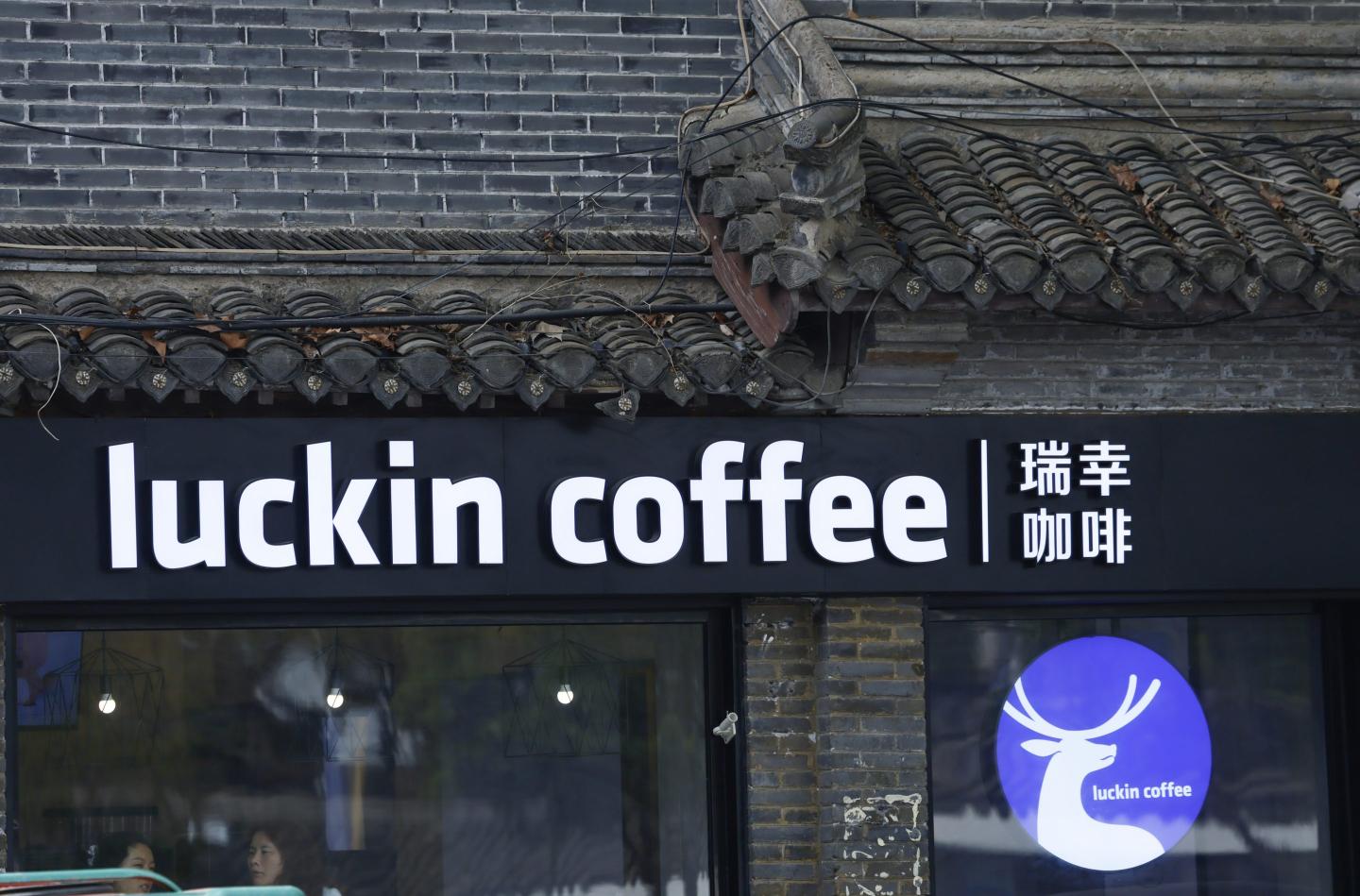 The outside of a Luckin Coffee