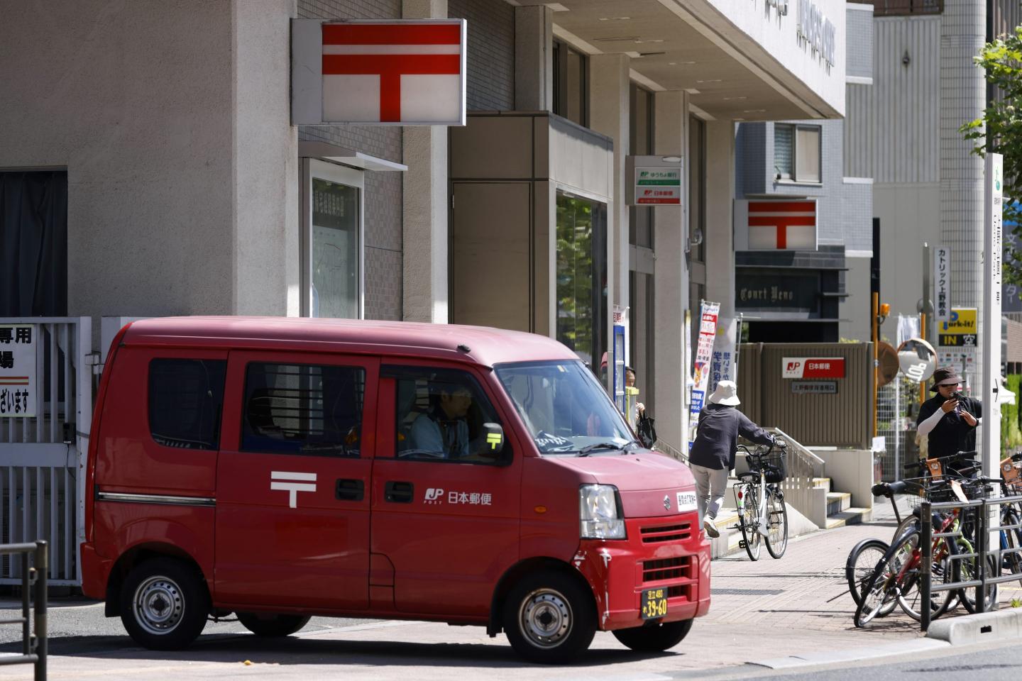 Japan suspends some parcel deliveries to U.S. due to Trump tariffs