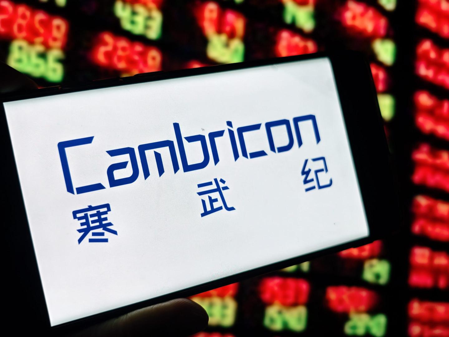 China AI chip leader Cambricon sees record earnings boost from DeepSeek