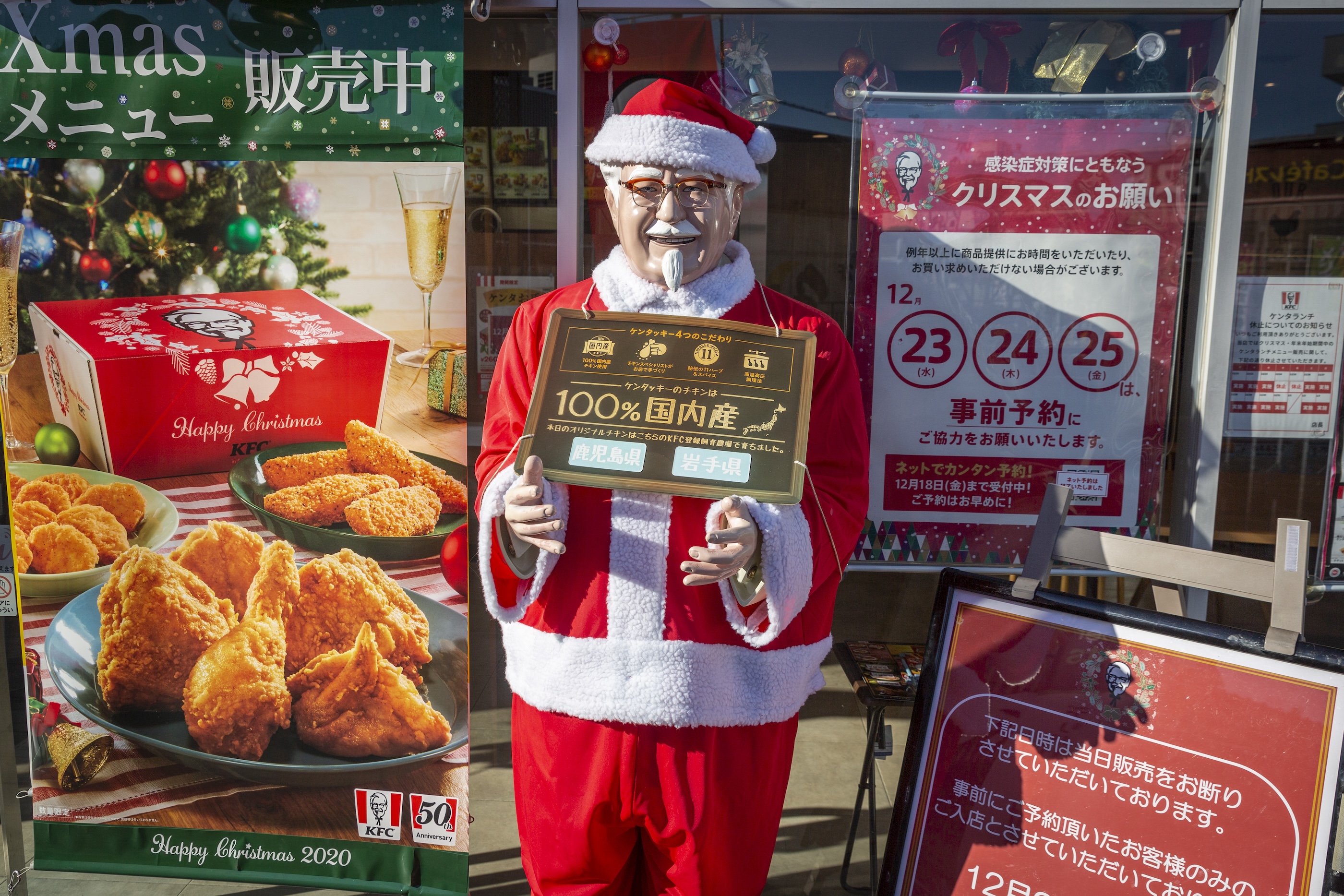 fortune.com - Luis Andres Henao - That really stuck': Here's how a 1970s campaign to sell Kentucky Fried Chicken with a bottle of wine became a Japanese Christmas tradition