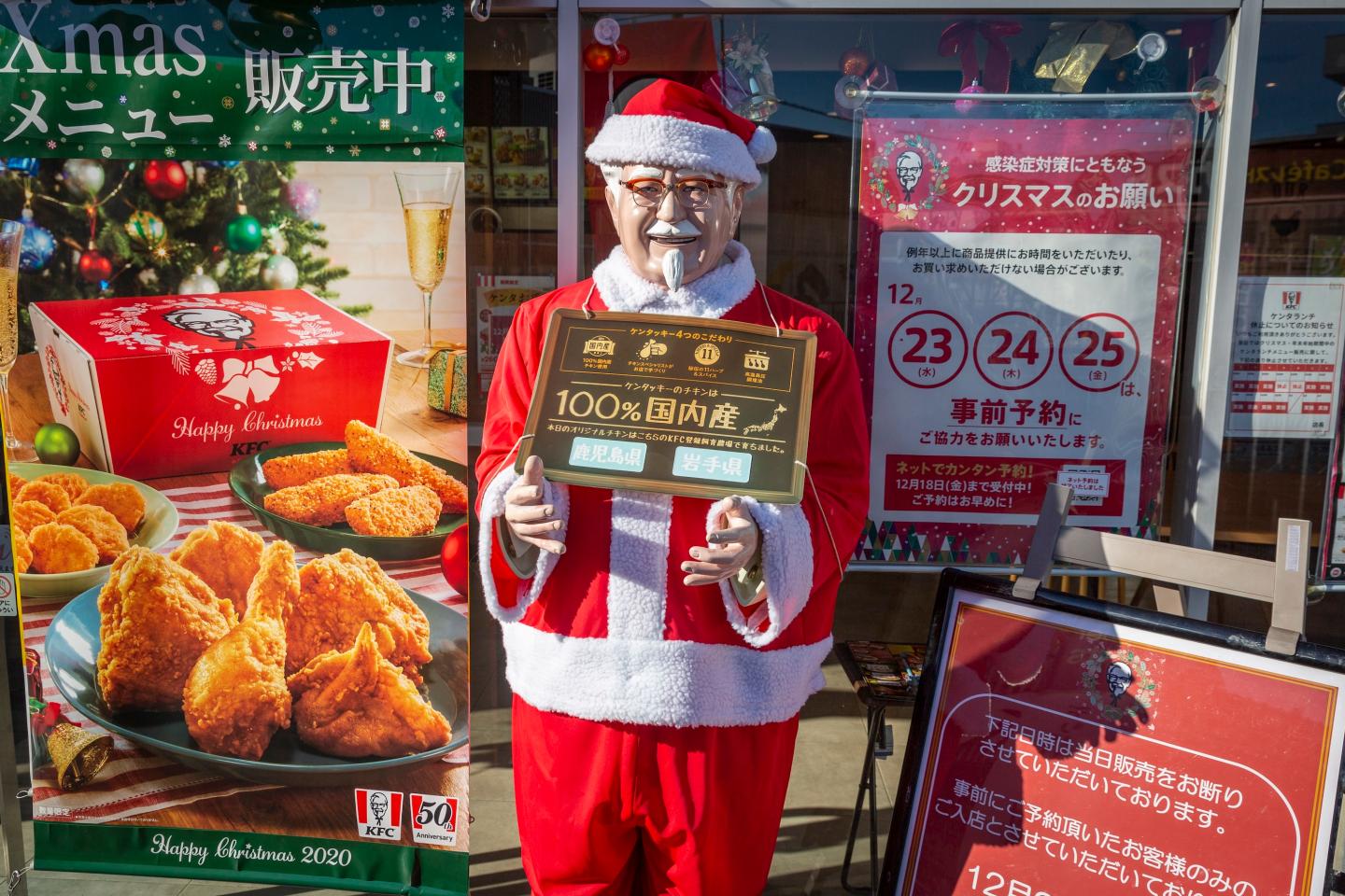 KFC