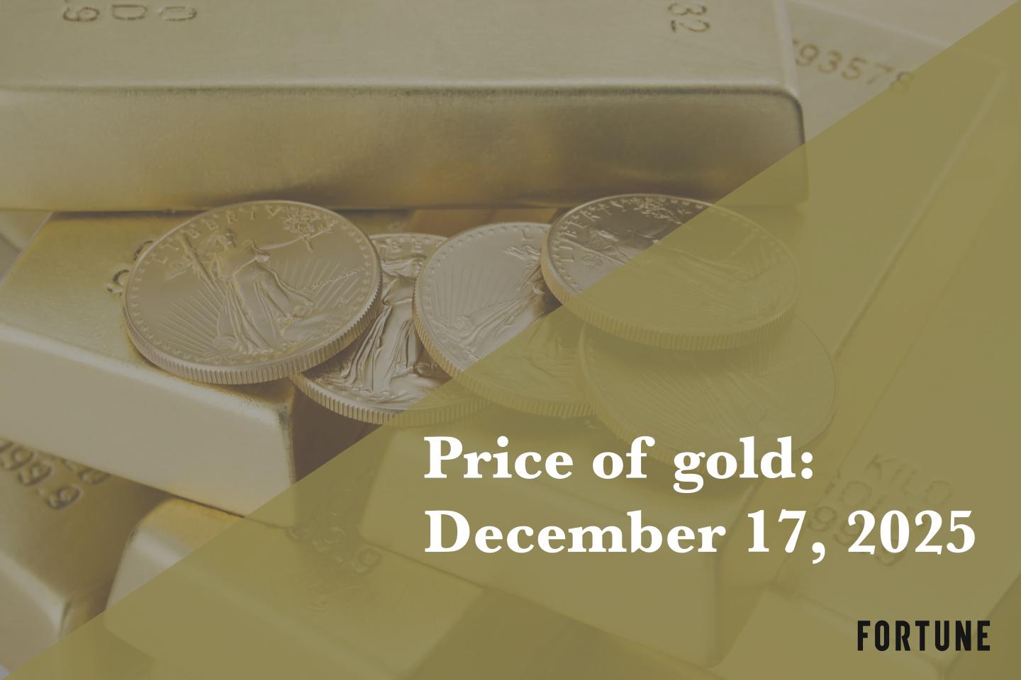 Current price of gold as of December 17, 2025
