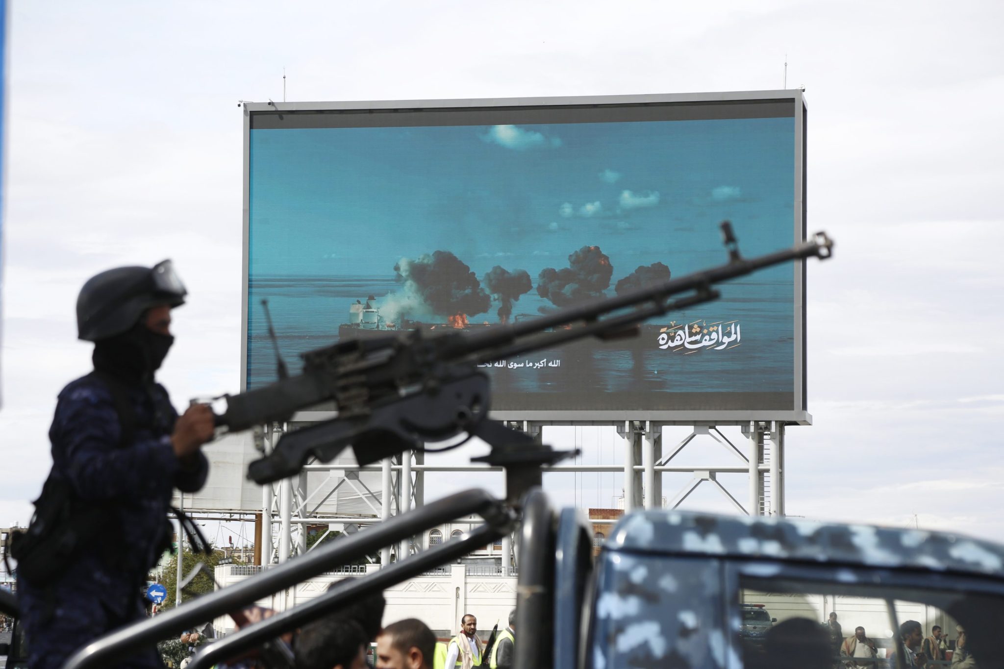 The Strait of Hormuz crisis is drawing eyes to another point nearby: ‘the Gate of Tears’