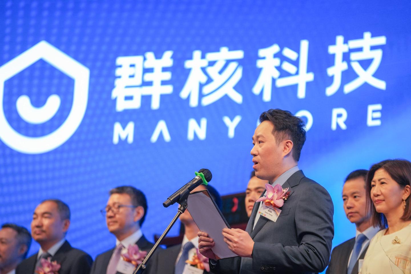 Victor Huang, cofounder and chairman of Manycore Tech, speaks at the company’s listing ceremony, April 17, 2026, in Hong Kong.
