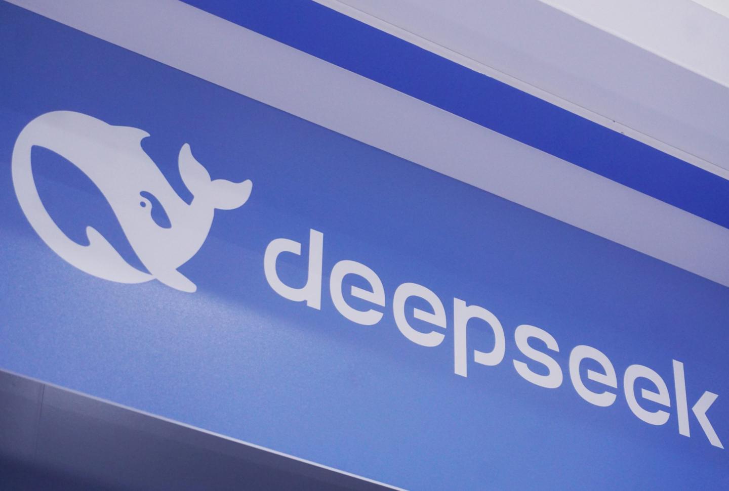 A DeepSeek logo at a mall in Hangzhou, April 23, 2026.