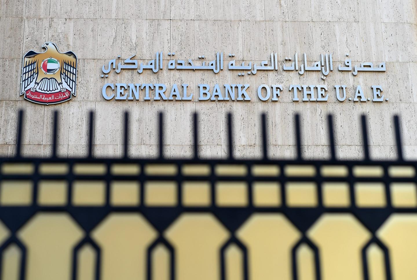 Central Bank of the UAE, in Dubai, January 2017.