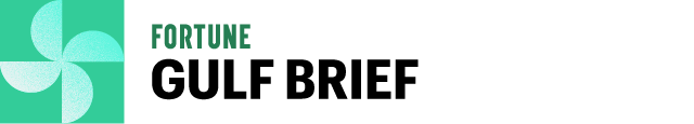 Fortune Gulf Brief Newsletter Banner Image