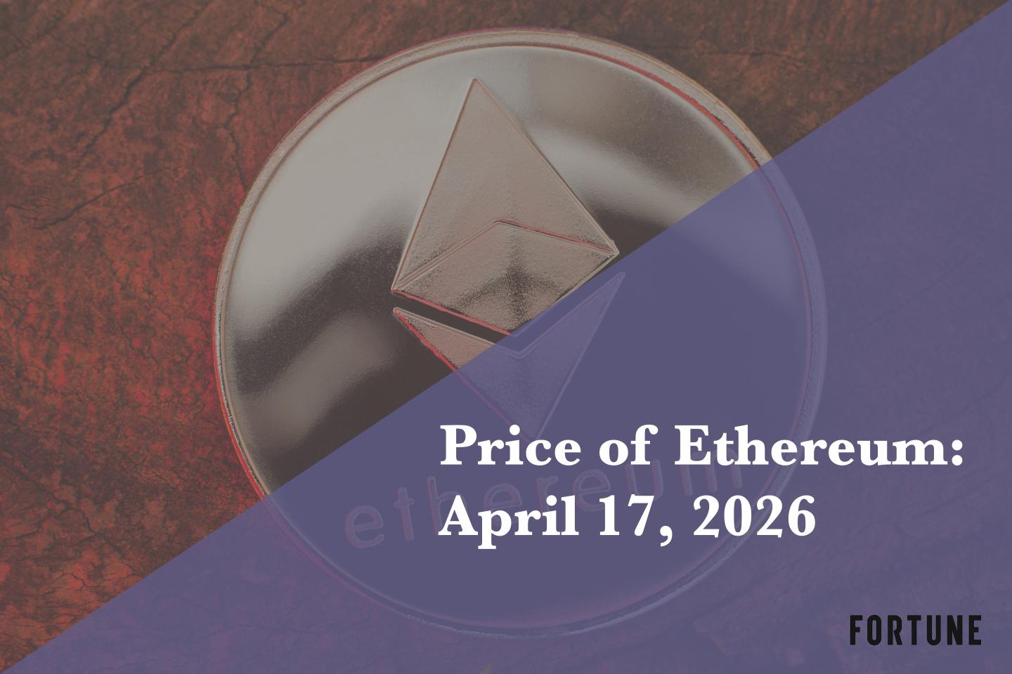 Current price of Ethereum for April 17, 2026