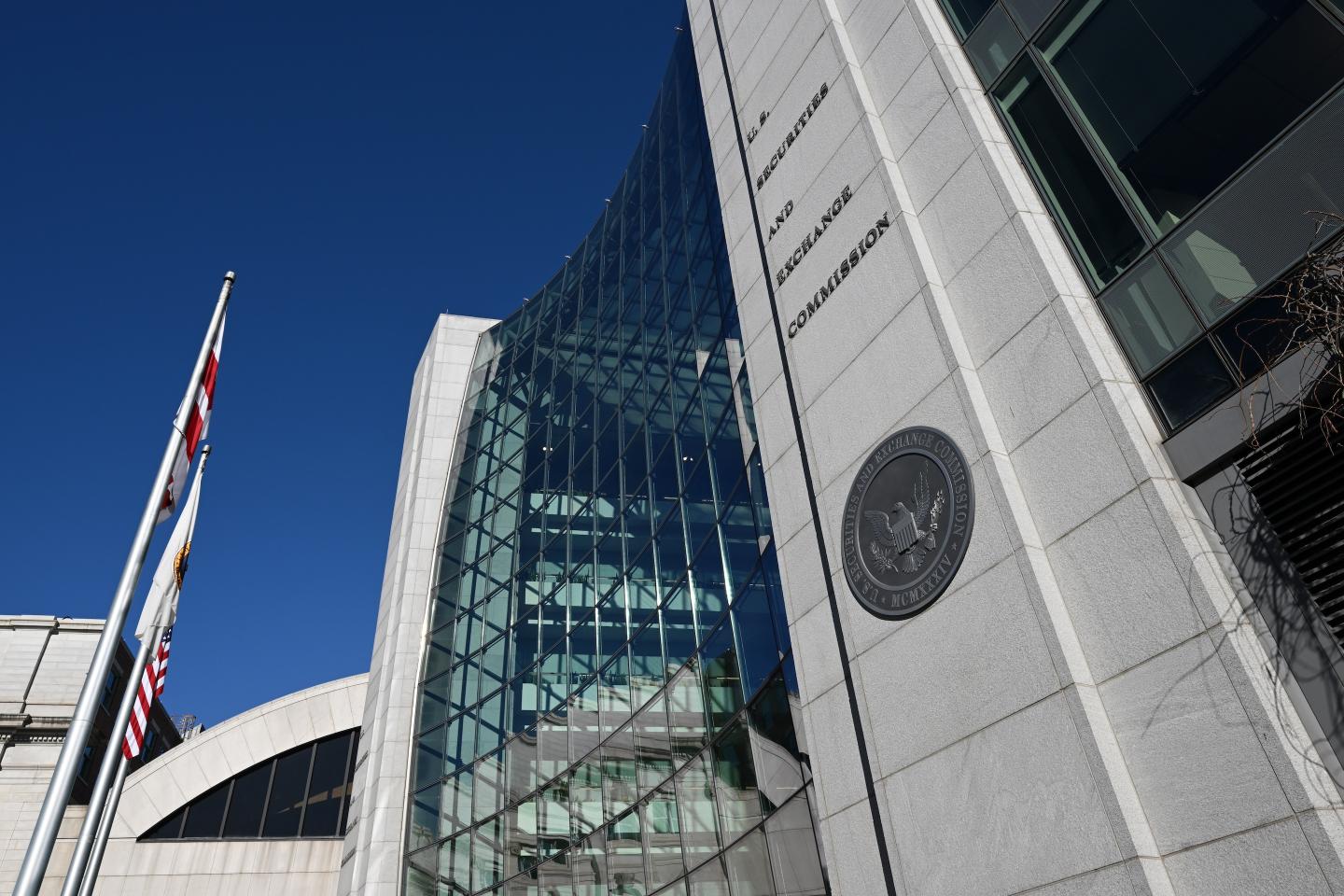 The U.S. Securities and Exchange Commission headquarters in Washington, D.C.