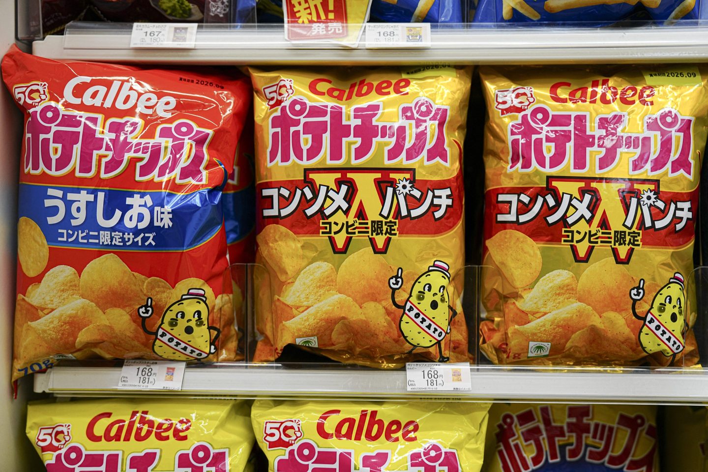 Japanese snack giant resorts to black-and-white bags of potato chips as Iran War literally sucks color out of the world