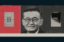 Intel CEO Lip-Bu Tan.
