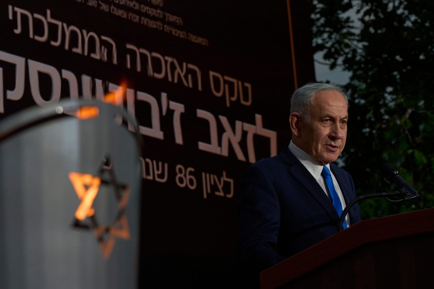 Photo of Netanyahu