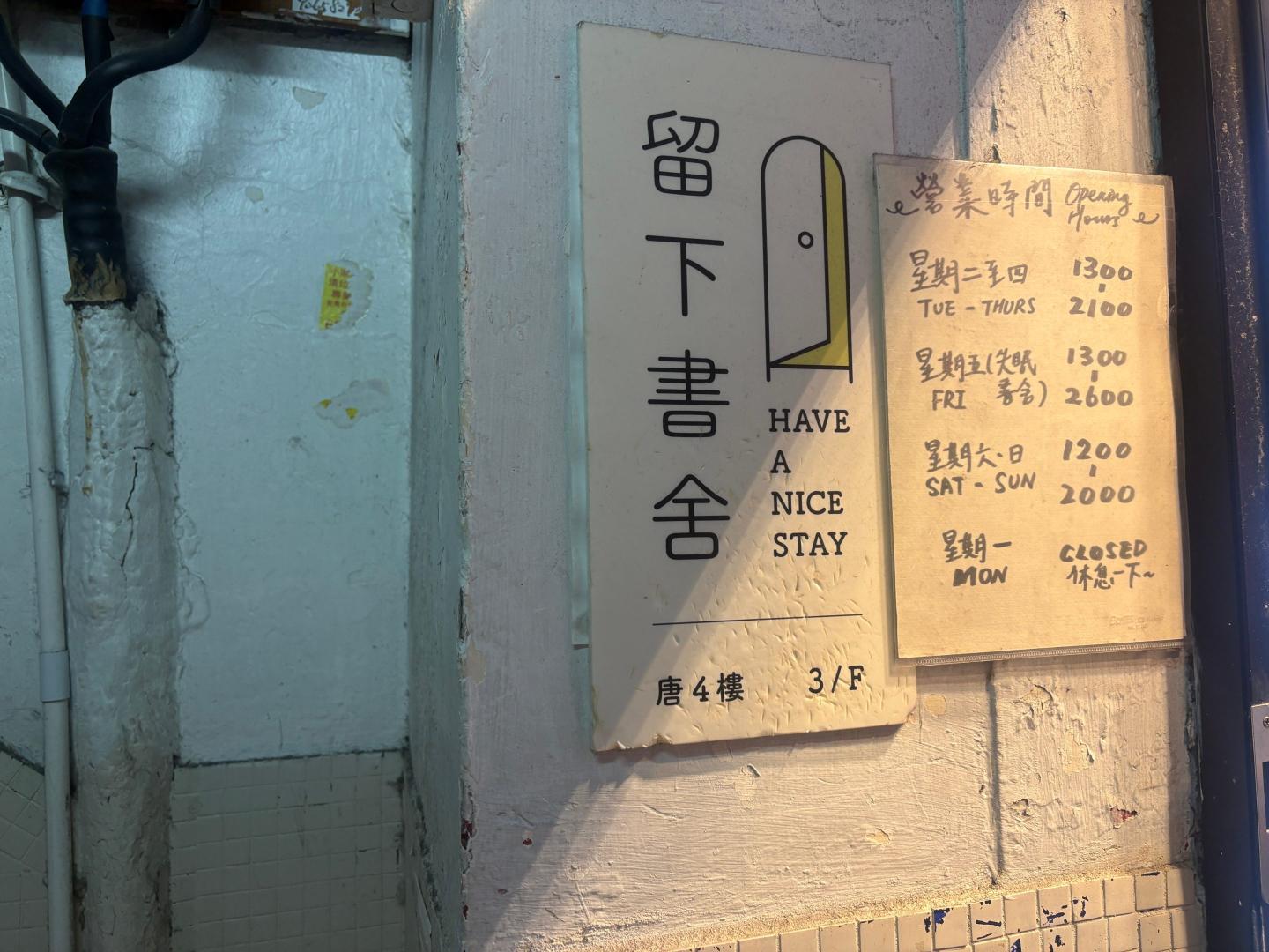‘Criminalized for what’s on your bookshelf’: Hong Kong’s third bookstore raid this year
