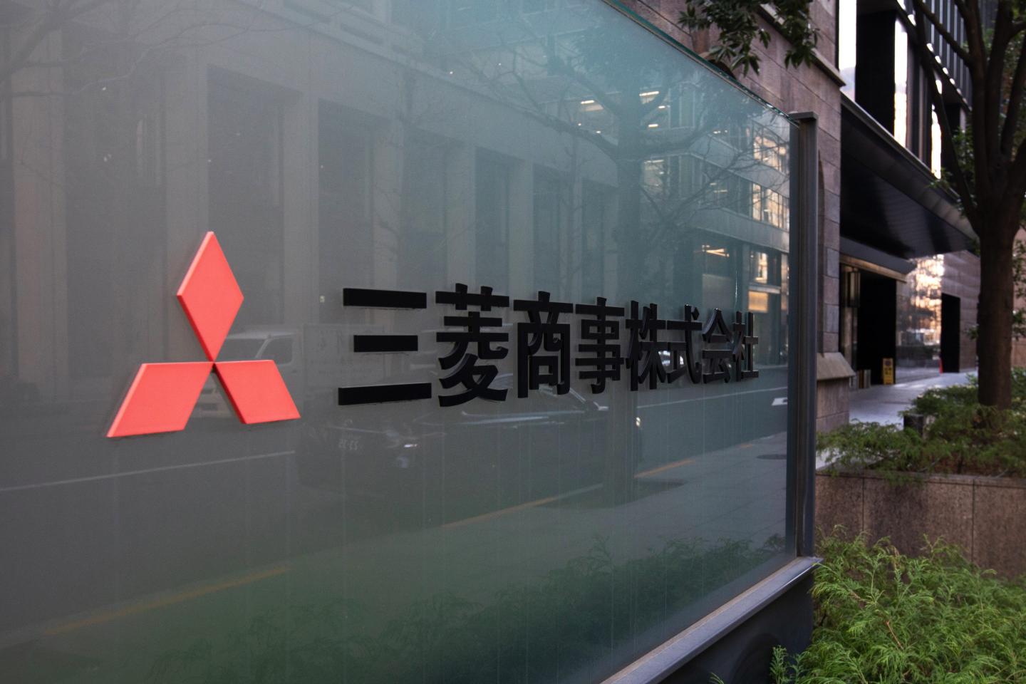 Signage outside the Mitsubishi Corp. head office in Tokyo, Japan, on Jan. 15, 2026. Mitsubishi agreed to buy Aethon Energy Management's US gas and pipeline assets for $7.5 billion, the biggest purchase by a Japanese company in the American shale sector.