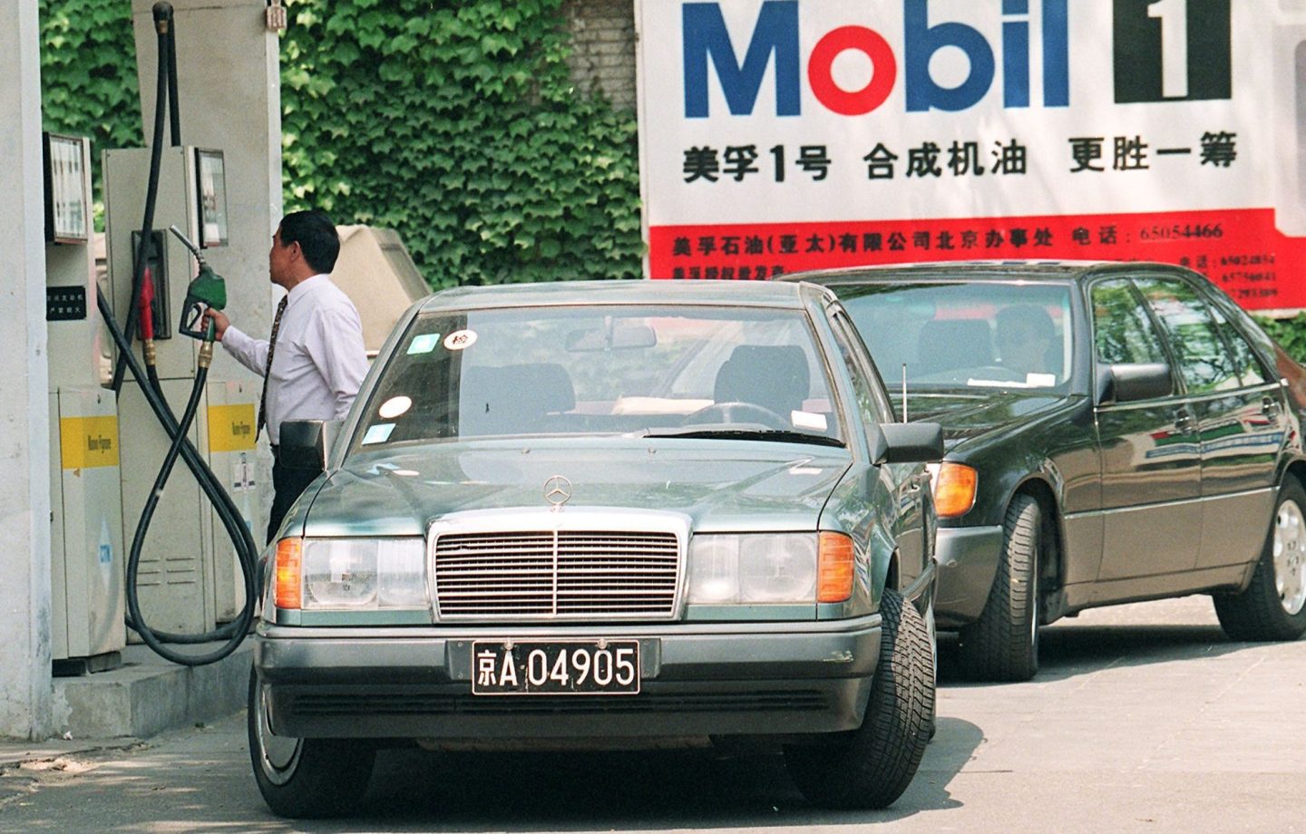 A Mobil gas station in Beijing.