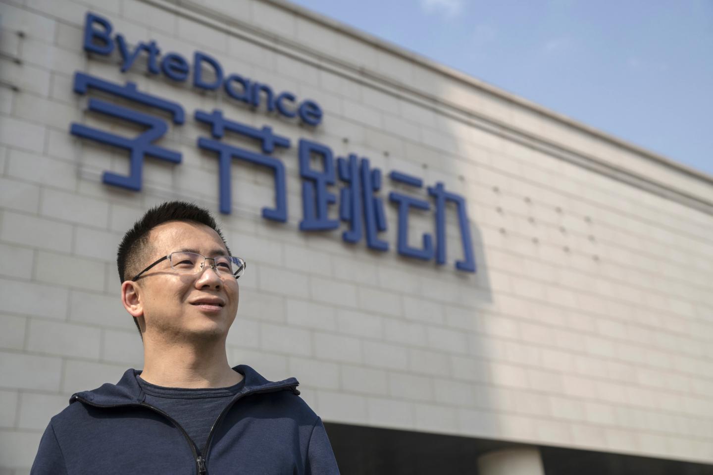 Photo: ByteDance CEO