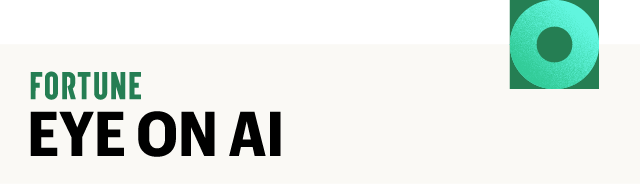 Eye on A.I. logo